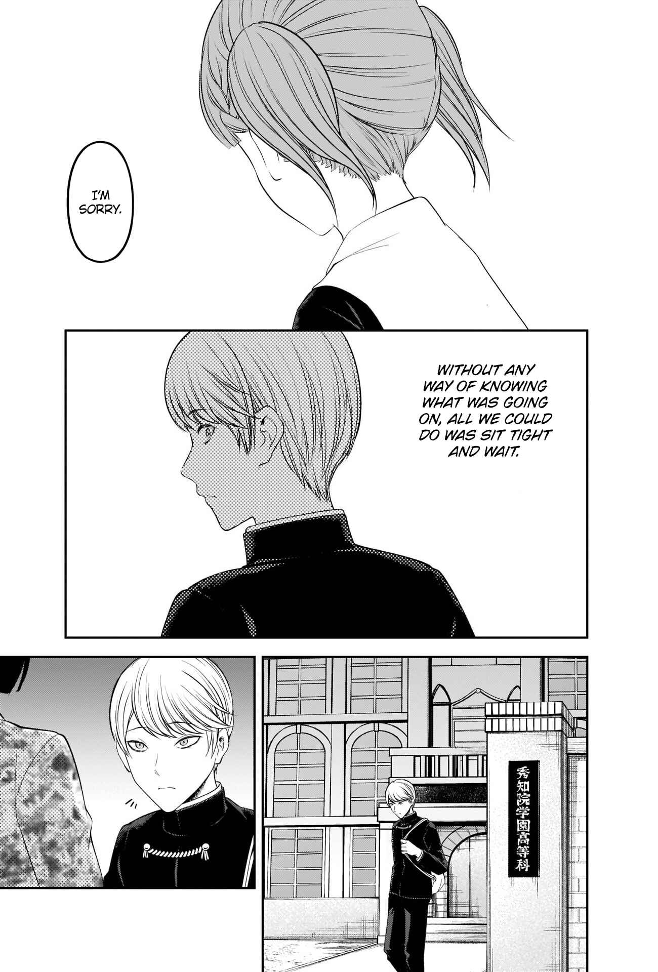 Page 9 Chapter 241 Kaguya-sama wa Kokurasetai: Tensai-tachi no Renai Zunousen