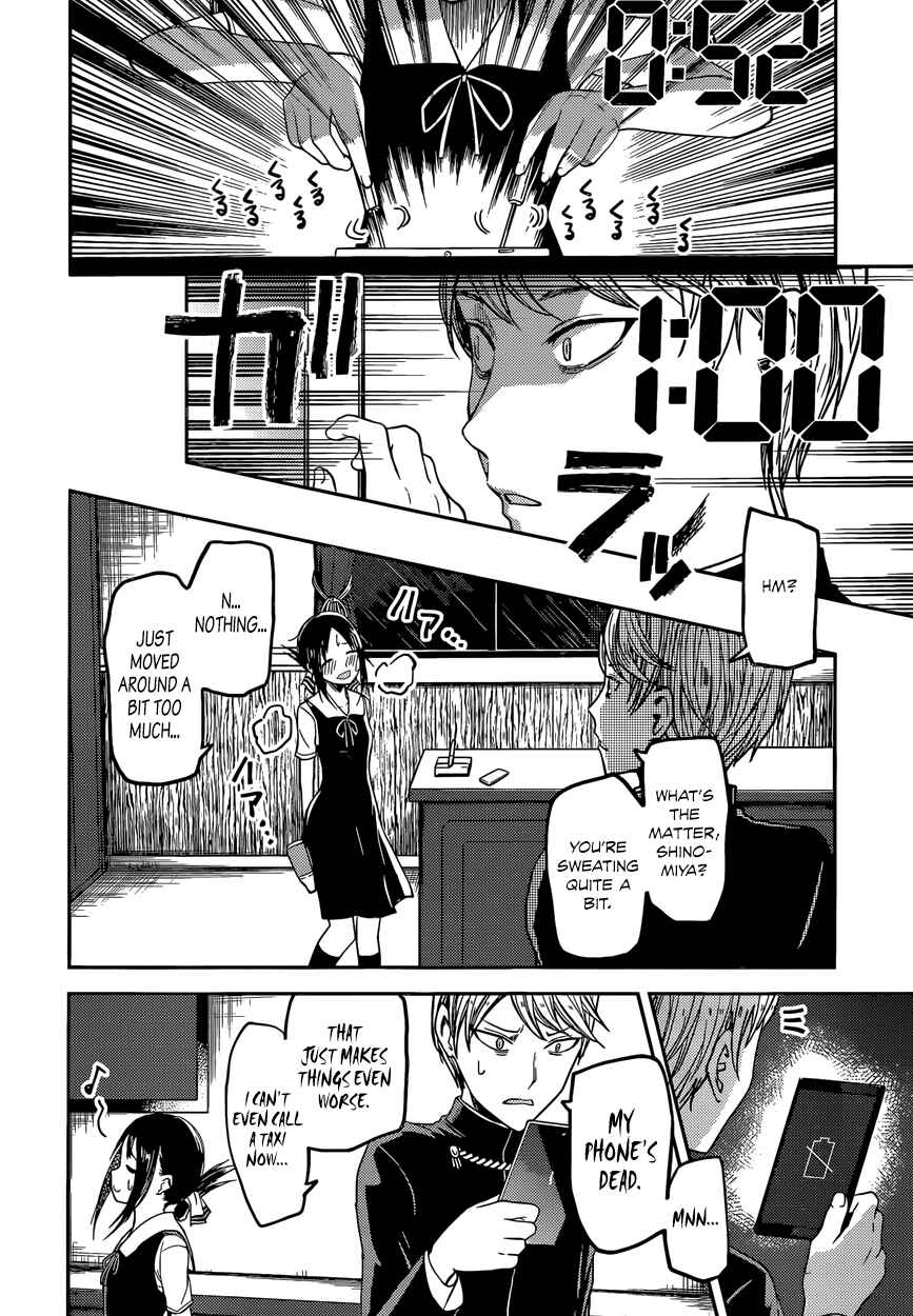 Page 12 Chapter 33 Kaguya-sama wa Kokurasetai: Tensai-tachi no Renai Zunousen