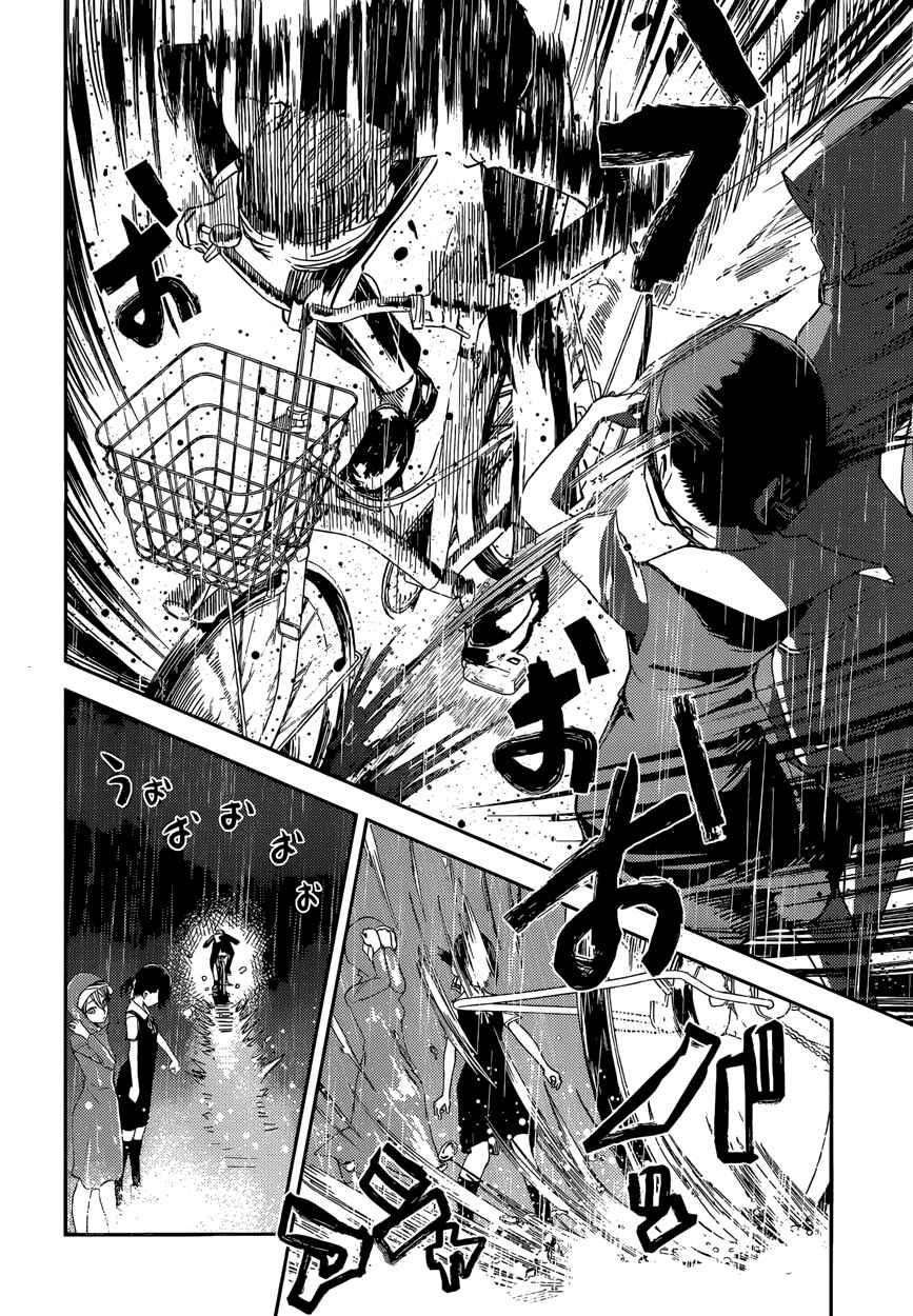 Page 16 Chapter 33 Kaguya-sama wa Kokurasetai: Tensai-tachi no Renai Zunousen