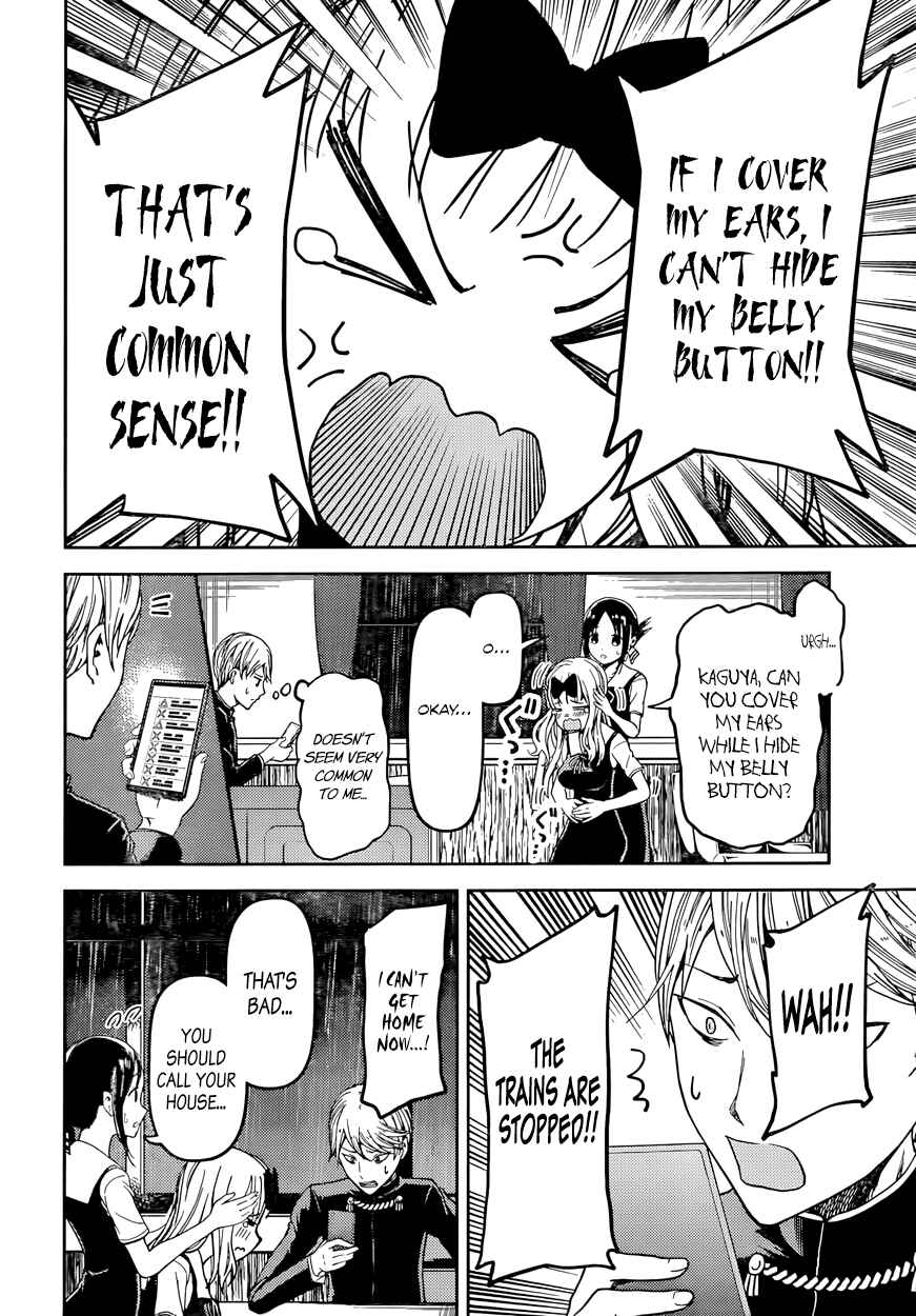 Page 2 Chapter 33 Kaguya-sama wa Kokurasetai: Tensai-tachi no Renai Zunousen