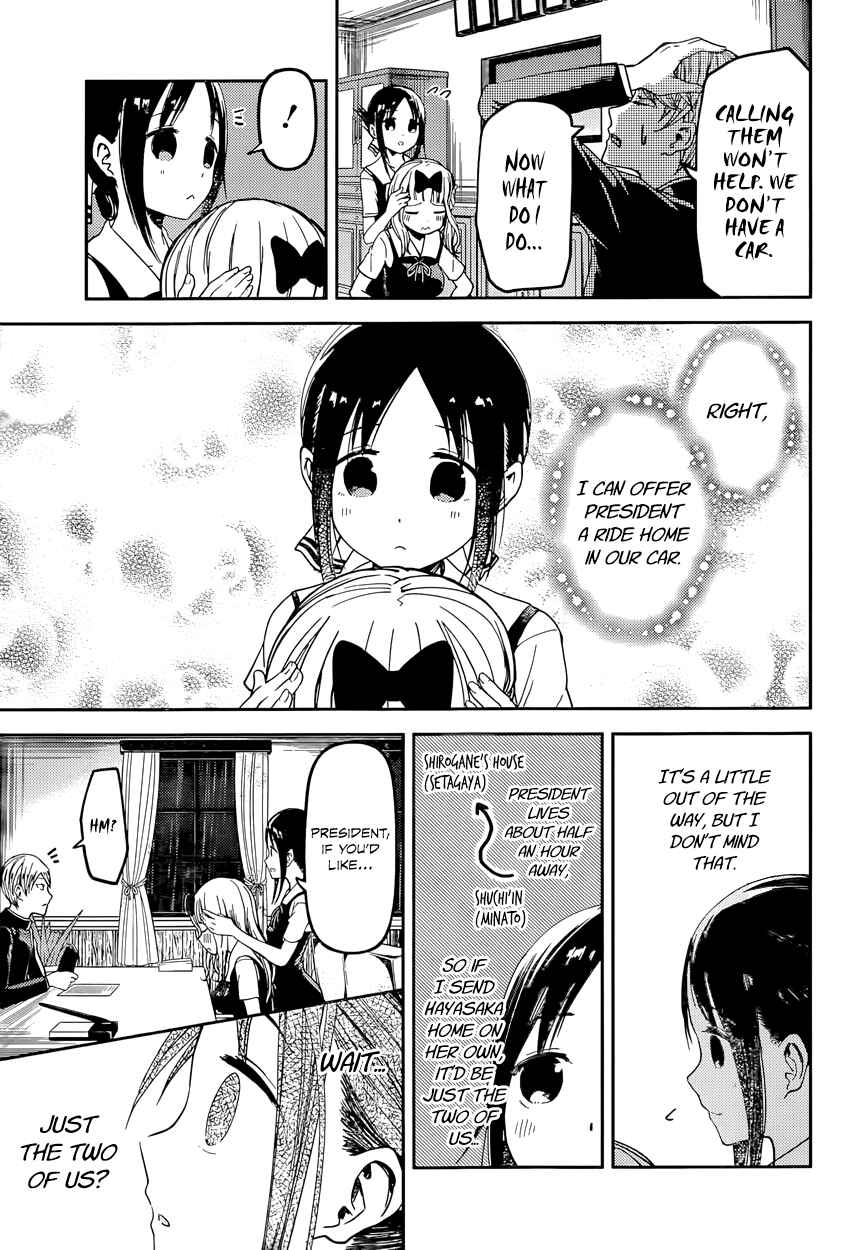 Page 3 Chapter 33 Kaguya-sama wa Kokurasetai: Tensai-tachi no Renai Zunousen