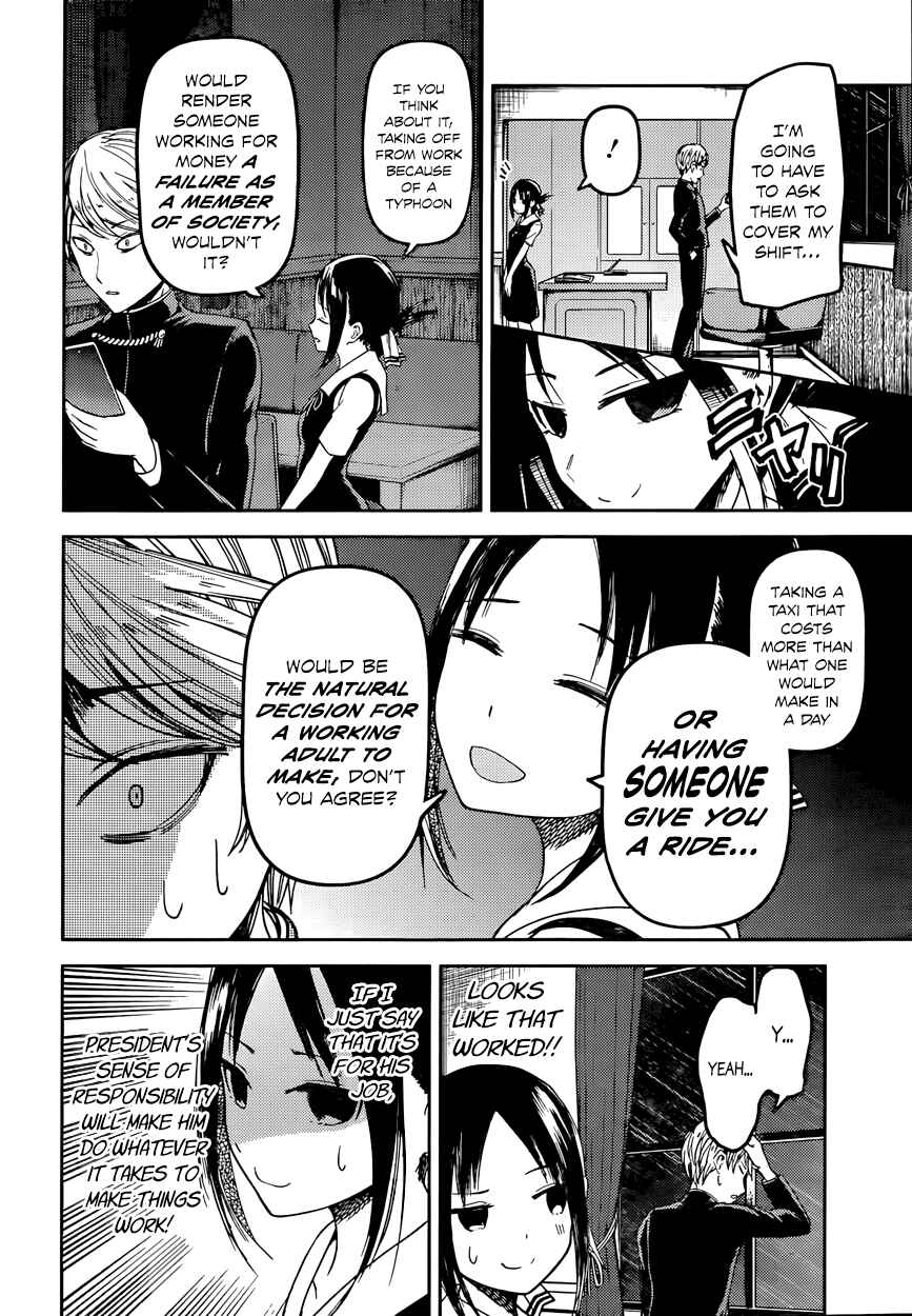 Page 8 Chapter 33 Kaguya-sama wa Kokurasetai: Tensai-tachi no Renai Zunousen
