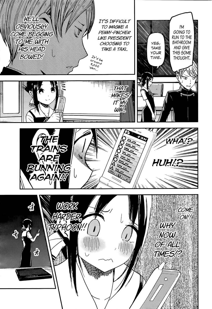Page 9 Chapter 33 Kaguya-sama wa Kokurasetai: Tensai-tachi no Renai Zunousen