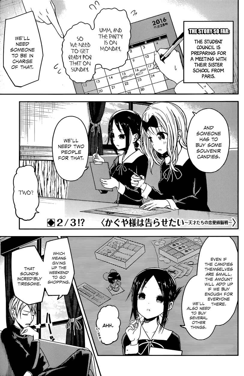 Page 1 Chapter 18 Kaguya-sama wa Kokurasetai: Tensai-tachi no Renai Zunousen