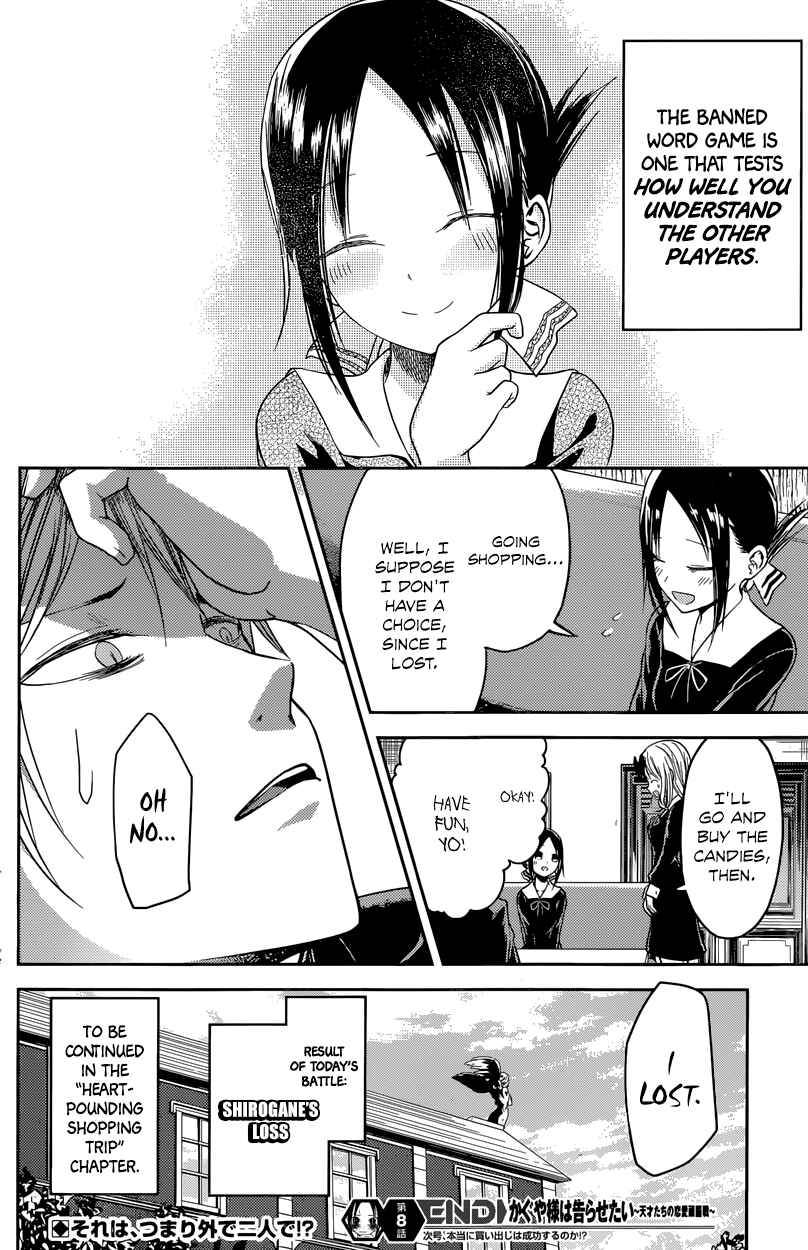 Page 18 Chapter 18 Kaguya-sama wa Kokurasetai: Tensai-tachi no Renai Zunousen