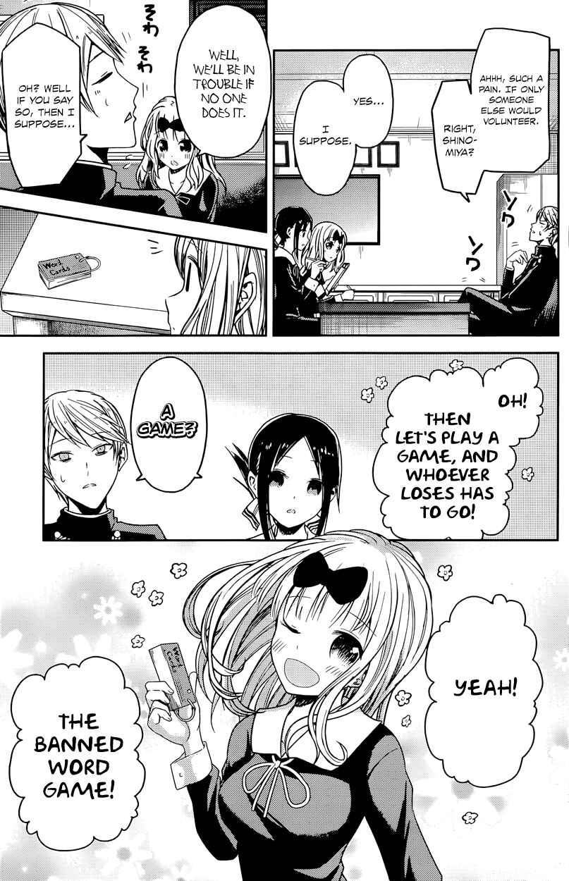Page 3 Chapter 18 Kaguya-sama wa Kokurasetai: Tensai-tachi no Renai Zunousen