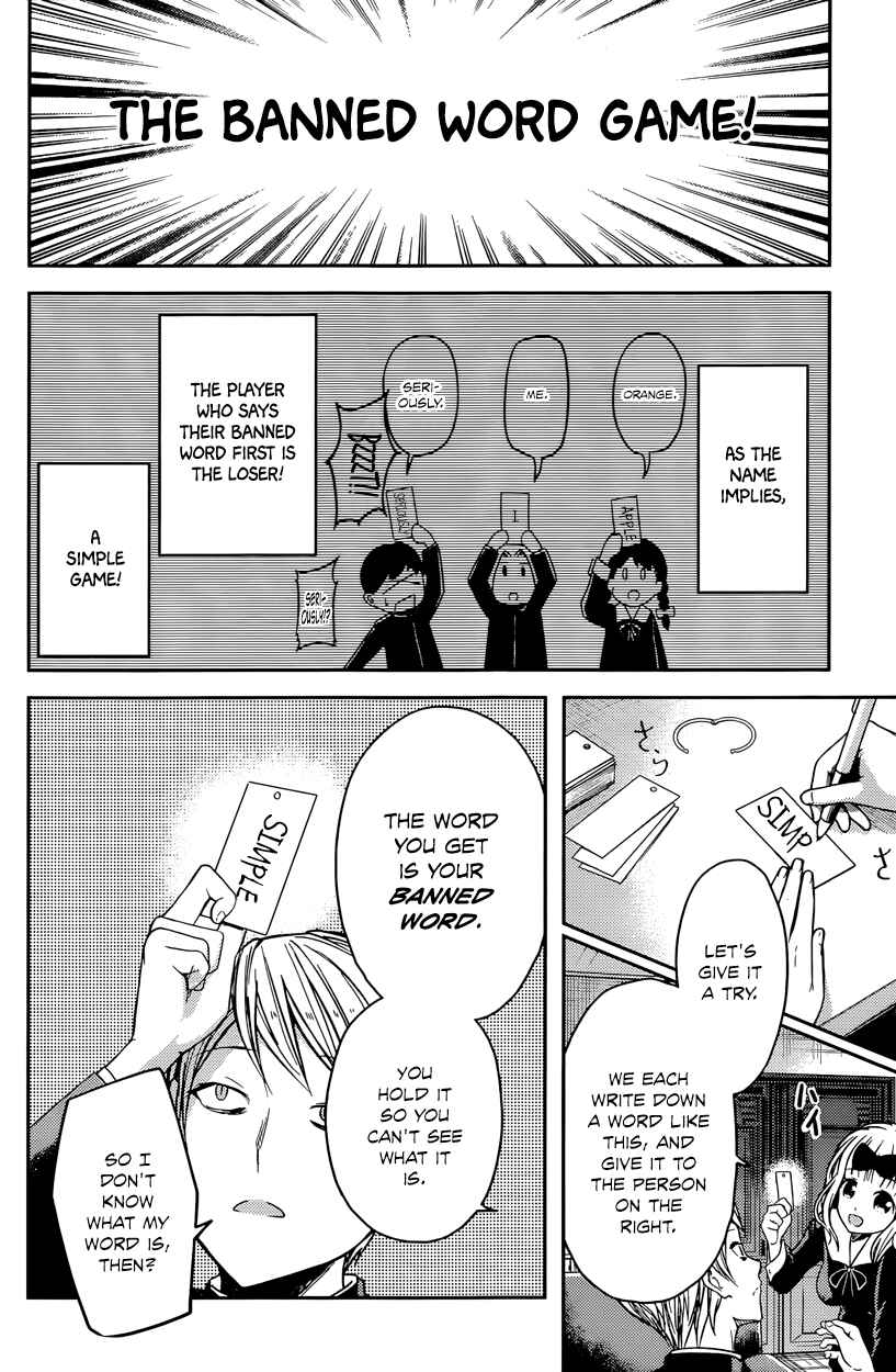 Page 4 Chapter 18 Kaguya-sama wa Kokurasetai: Tensai-tachi no Renai Zunousen