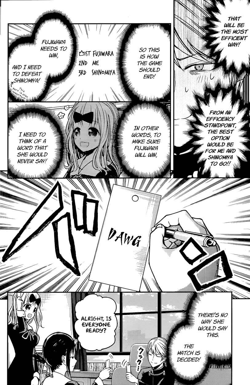 Page 6 Chapter 18 Kaguya-sama wa Kokurasetai: Tensai-tachi no Renai Zunousen
