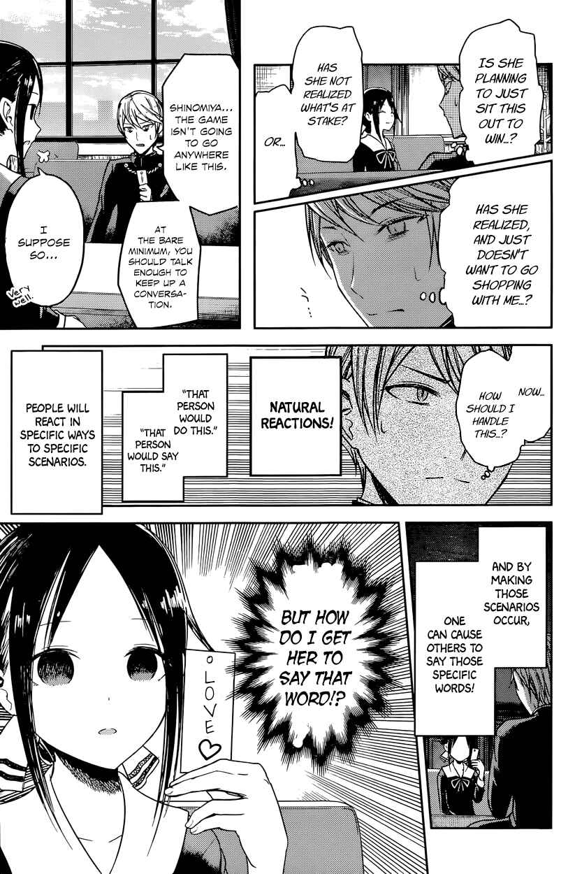 Page 9 Chapter 18 Kaguya-sama wa Kokurasetai: Tensai-tachi no Renai Zunousen