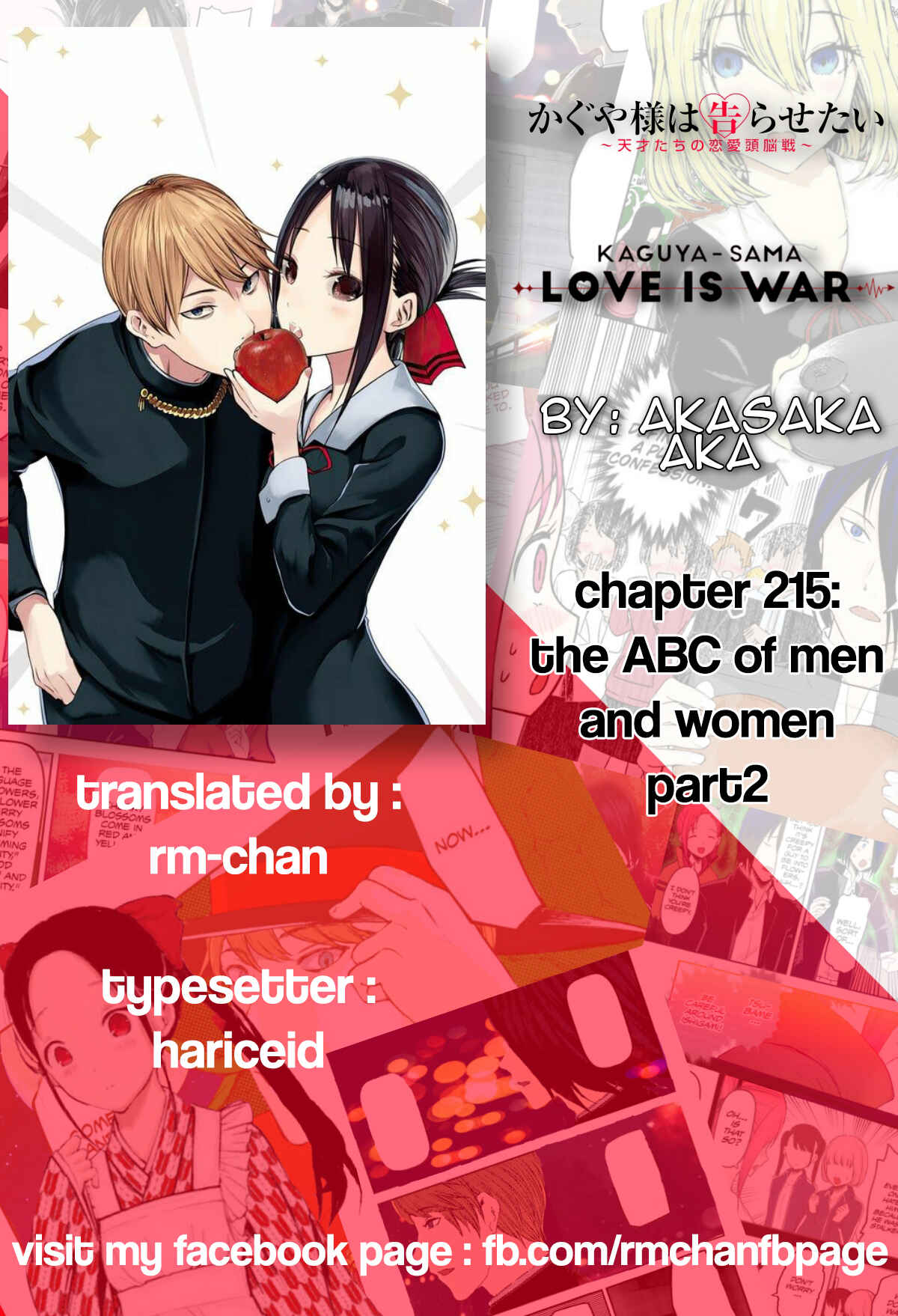 Page 1 Chapter 215 Kaguya-sama wa Kokurasetai: Tensai-tachi no Renai Zunousen