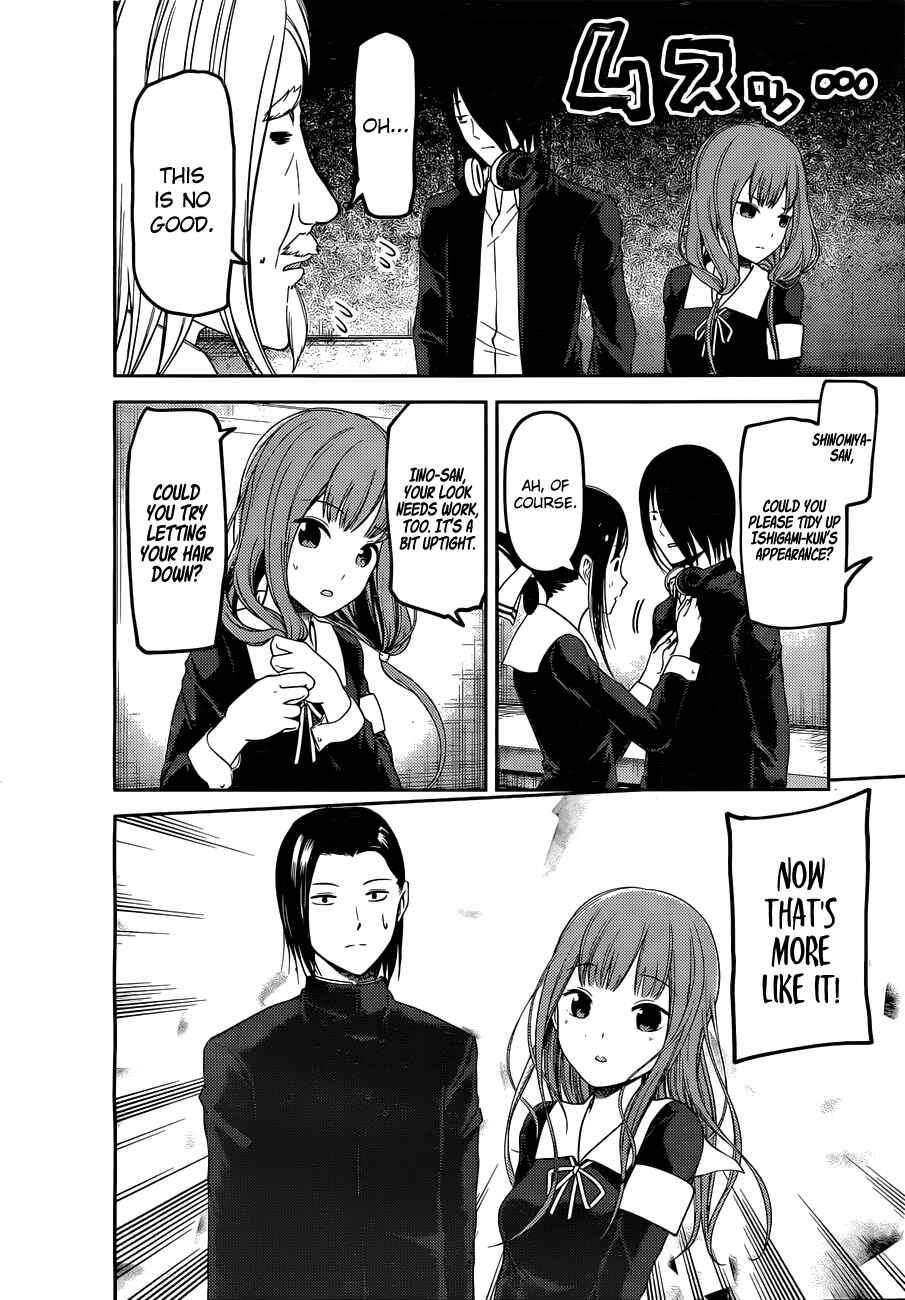 Page 10 Chapter 100 Kaguya-sama wa Kokurasetai: Tensai-tachi no Renai Zunousen