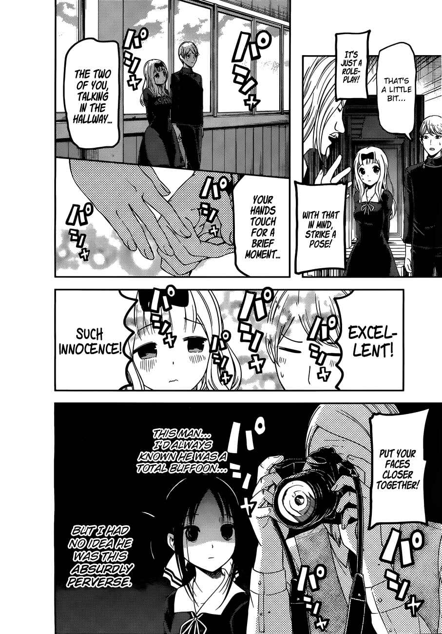 Page 12 Chapter 100 Kaguya-sama wa Kokurasetai: Tensai-tachi no Renai Zunousen