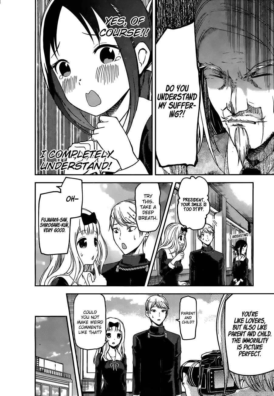 Page 14 Chapter 100 Kaguya-sama wa Kokurasetai: Tensai-tachi no Renai Zunousen