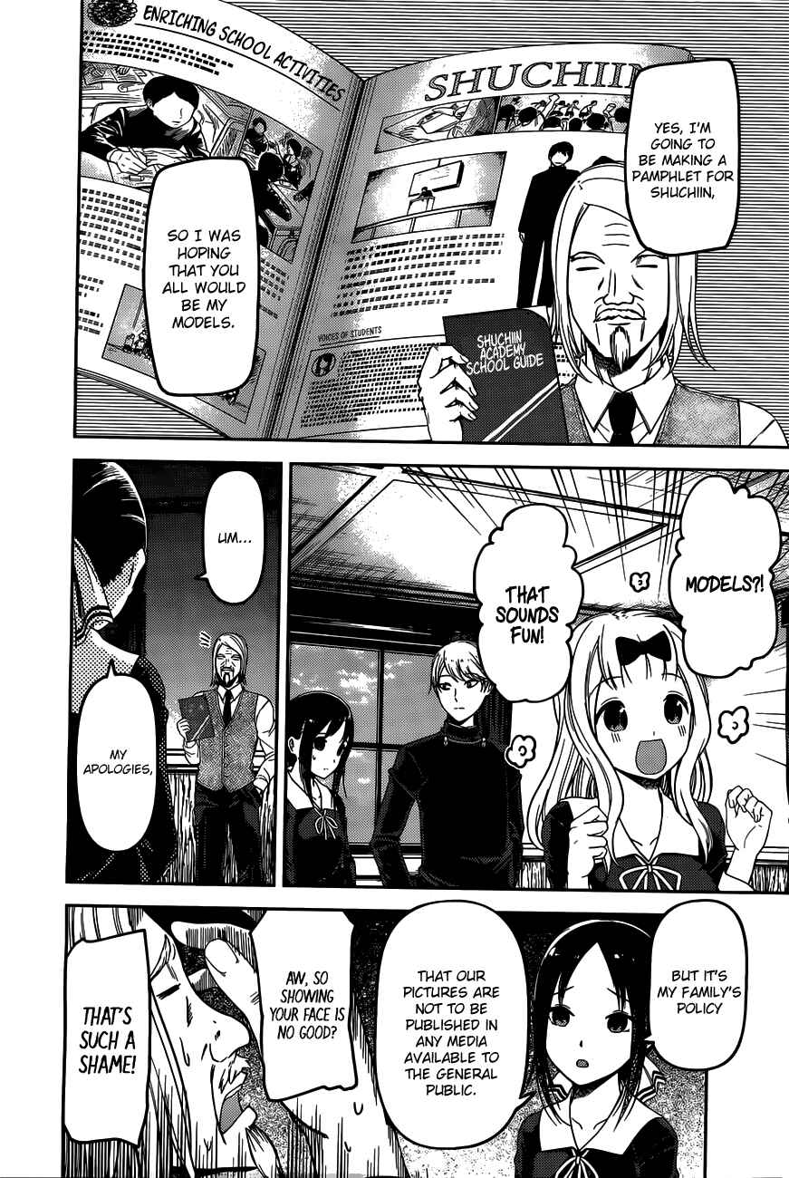 Page 6 Chapter 100 Kaguya-sama wa Kokurasetai: Tensai-tachi no Renai Zunousen