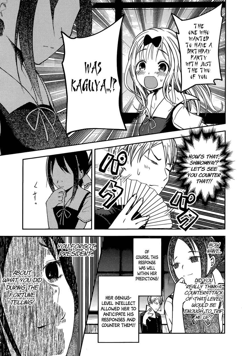 Page 13 Chapter 54 Kaguya-sama wa Kokurasetai: Tensai-tachi no Renai Zunousen