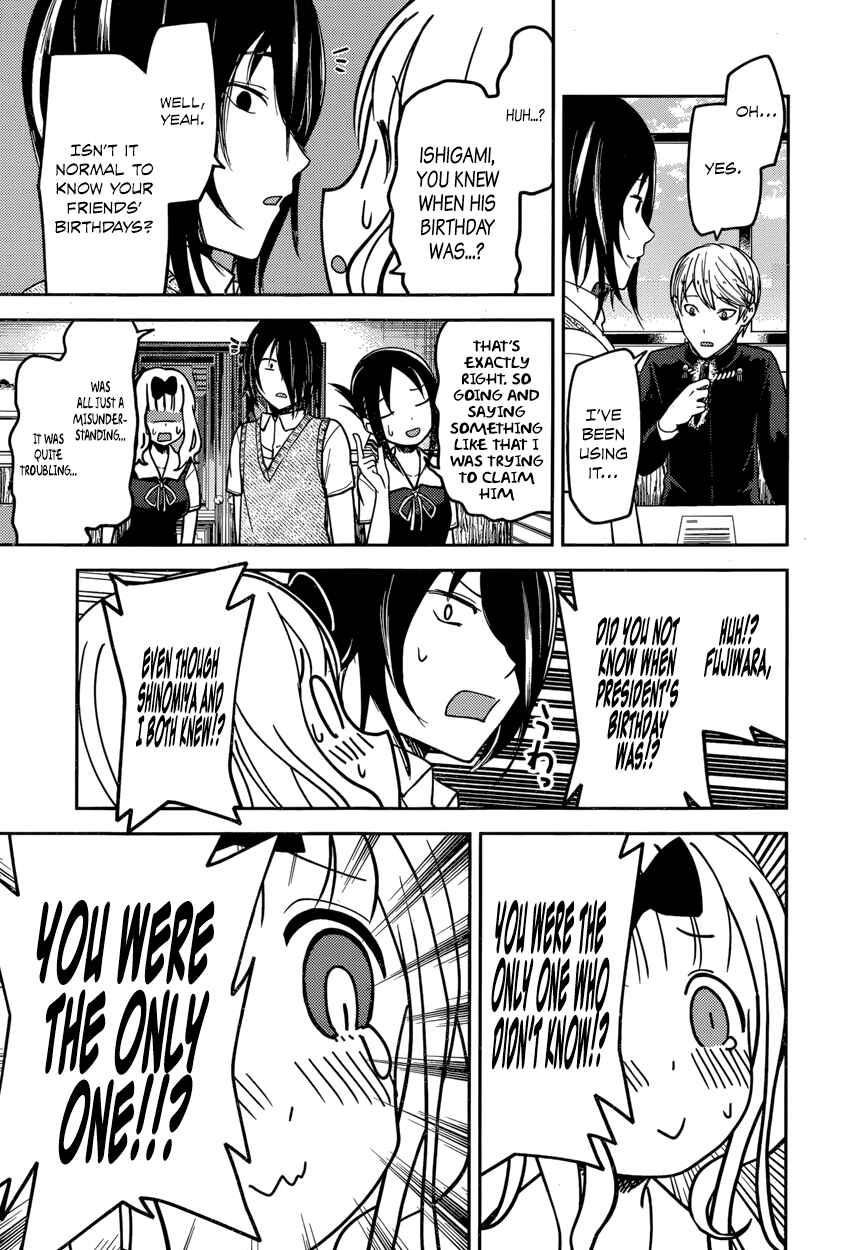 Page 17 Chapter 54 Kaguya-sama wa Kokurasetai: Tensai-tachi no Renai Zunousen