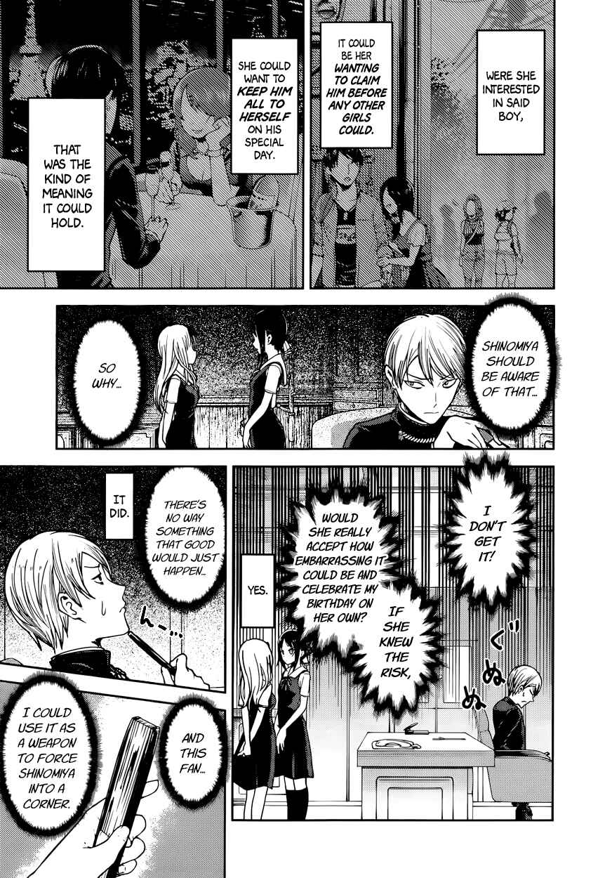 Page 3 Chapter 54 Kaguya-sama wa Kokurasetai: Tensai-tachi no Renai Zunousen