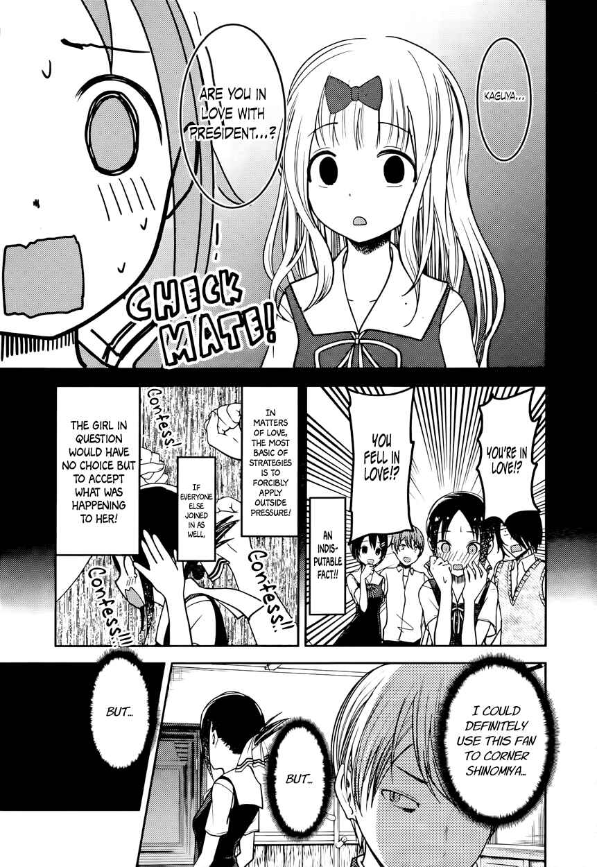 Page 5 Chapter 54 Kaguya-sama wa Kokurasetai: Tensai-tachi no Renai Zunousen