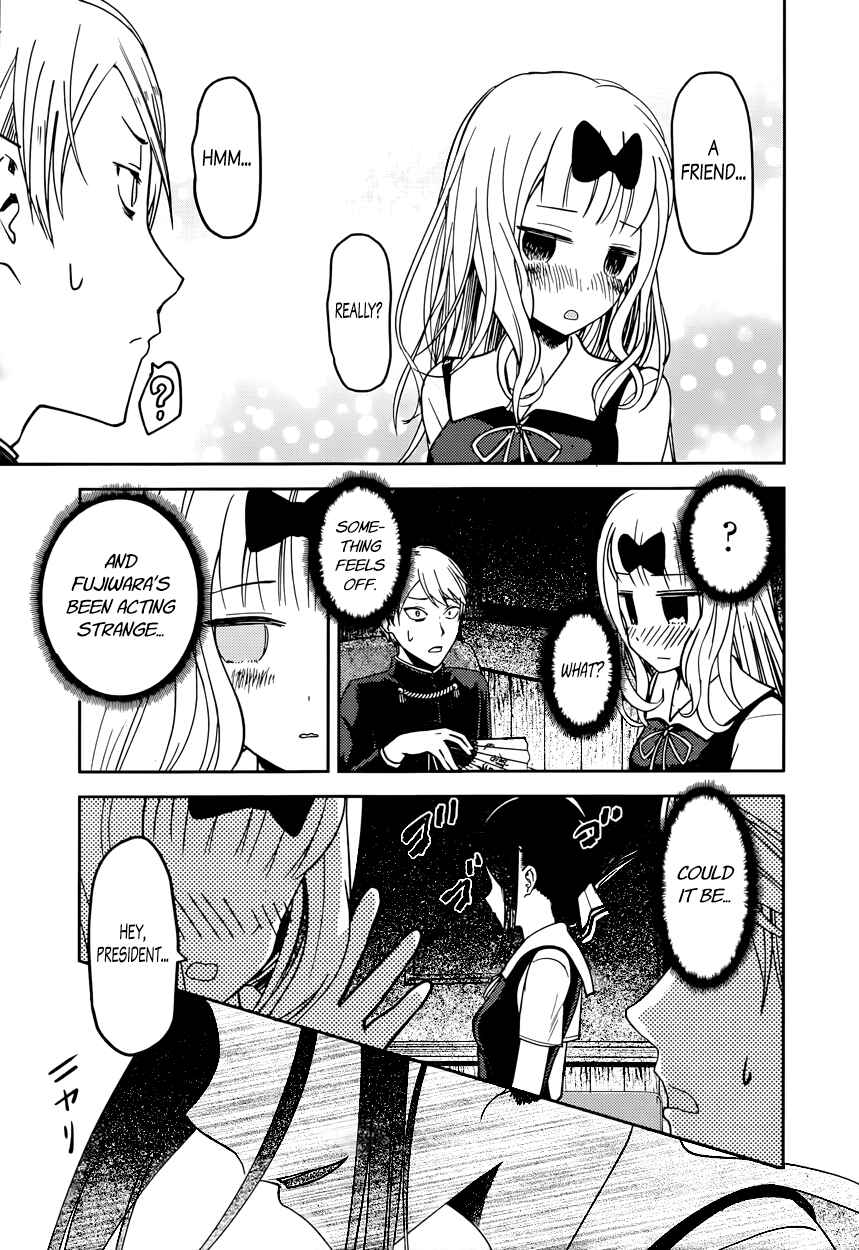 Page 7 Chapter 54 Kaguya-sama wa Kokurasetai: Tensai-tachi no Renai Zunousen