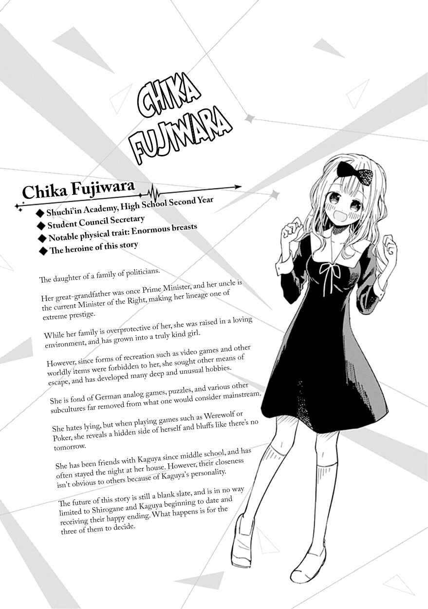 Page 10 Chapter 10.5 Kaguya-sama wa Kokurasetai: Tensai-tachi no Renai Zunousen
