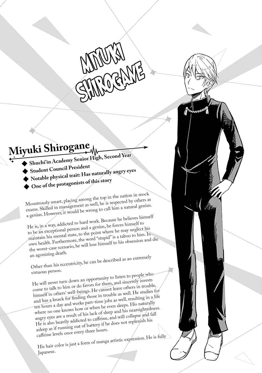 Page 6 Chapter 10.5 Kaguya-sama wa Kokurasetai: Tensai-tachi no Renai Zunousen
