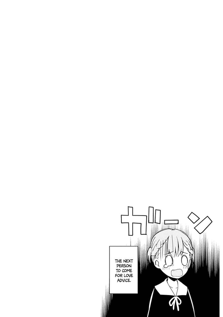Page 9 Chapter 10.5 Kaguya-sama wa Kokurasetai: Tensai-tachi no Renai Zunousen