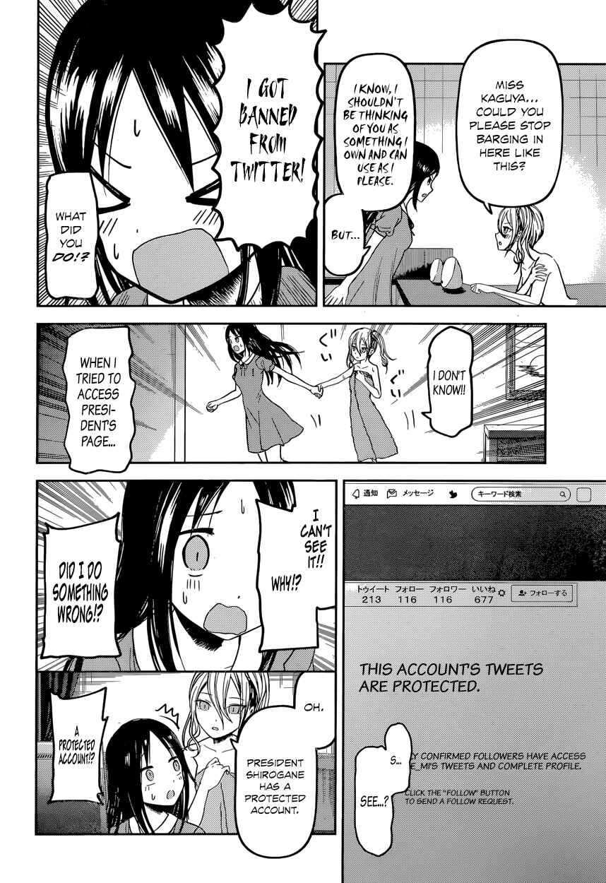Page 10 Chapter 42 Kaguya-sama wa Kokurasetai: Tensai-tachi no Renai Zunousen