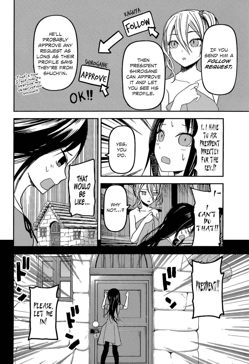 Page 12 Chapter 42 Kaguya-sama wa Kokurasetai: Tensai-tachi no Renai Zunousen