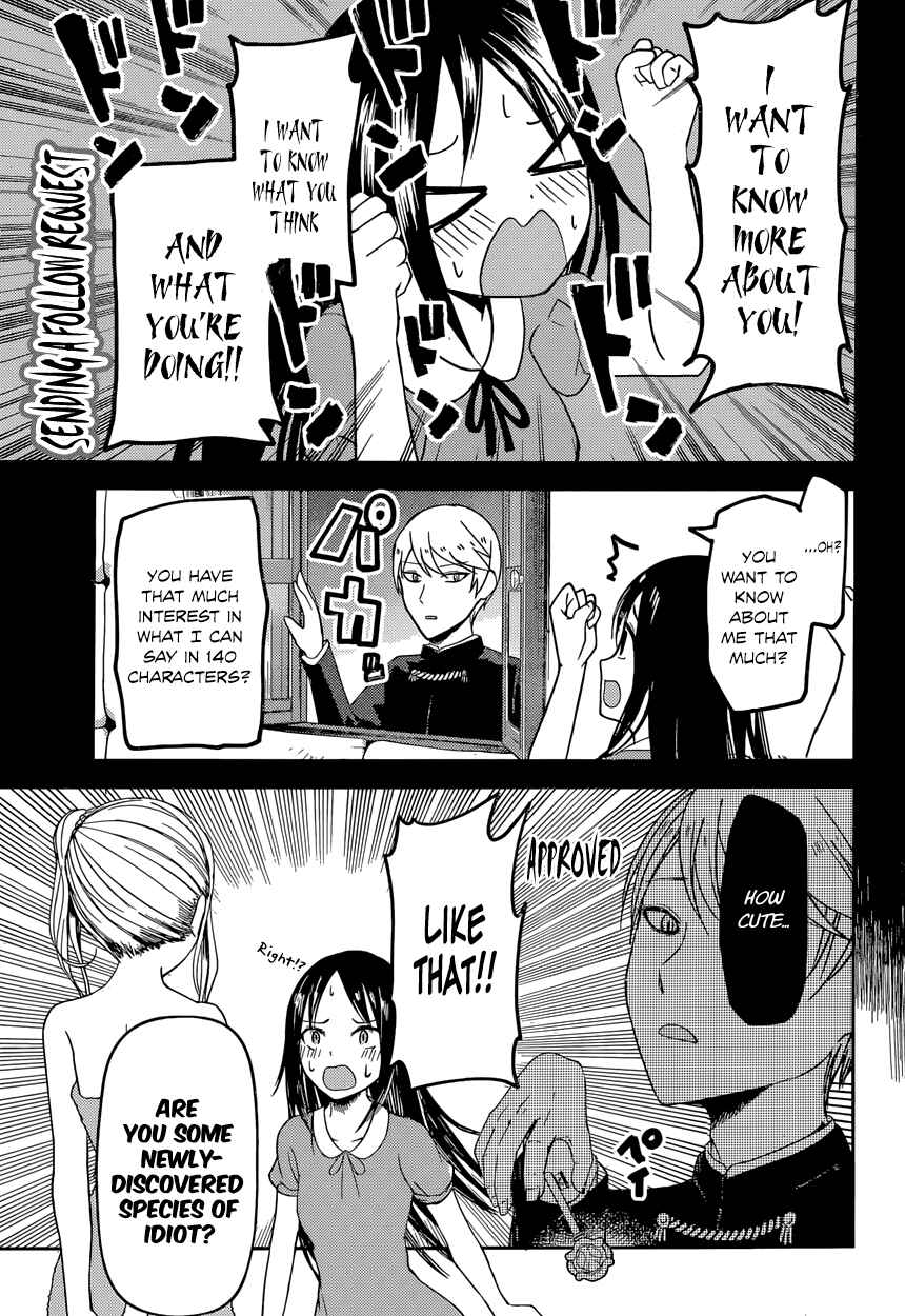 Page 13 Chapter 42 Kaguya-sama wa Kokurasetai: Tensai-tachi no Renai Zunousen