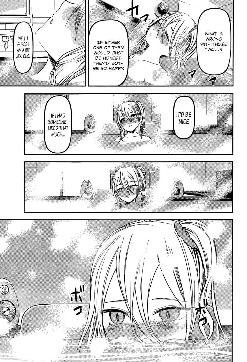 Page 17 Chapter 42 Kaguya-sama wa Kokurasetai: Tensai-tachi no Renai Zunousen