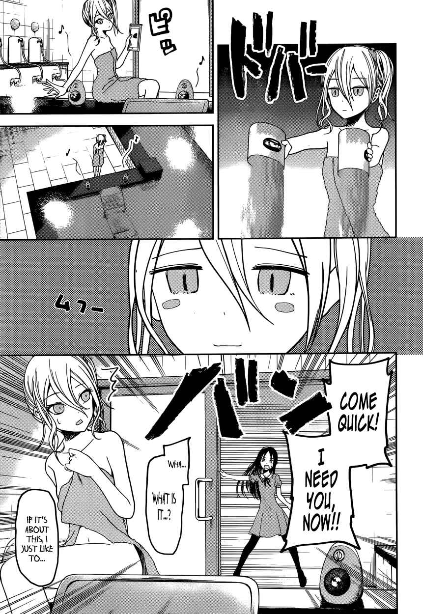 Page 5 Chapter 42 Kaguya-sama wa Kokurasetai: Tensai-tachi no Renai Zunousen