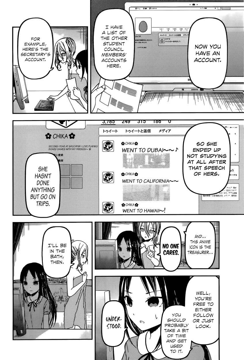 Page 8 Chapter 42 Kaguya-sama wa Kokurasetai: Tensai-tachi no Renai Zunousen