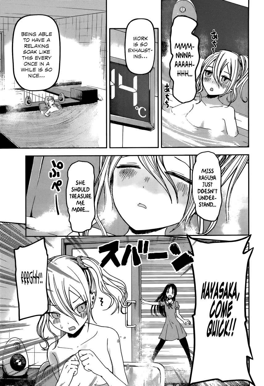 Page 9 Chapter 42 Kaguya-sama wa Kokurasetai: Tensai-tachi no Renai Zunousen