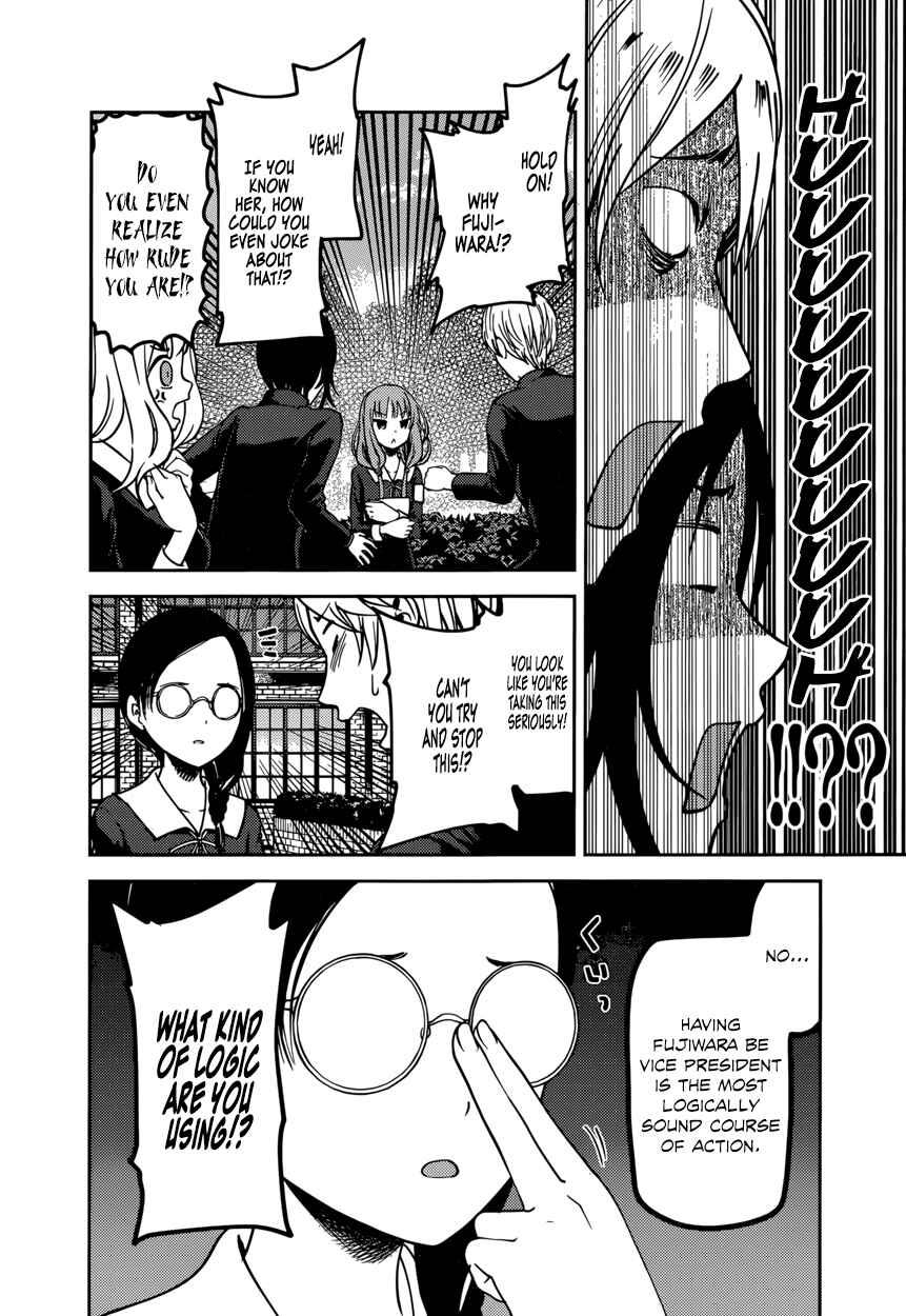 Page 12 Chapter 65 Kaguya-sama wa Kokurasetai: Tensai-tachi no Renai Zunousen