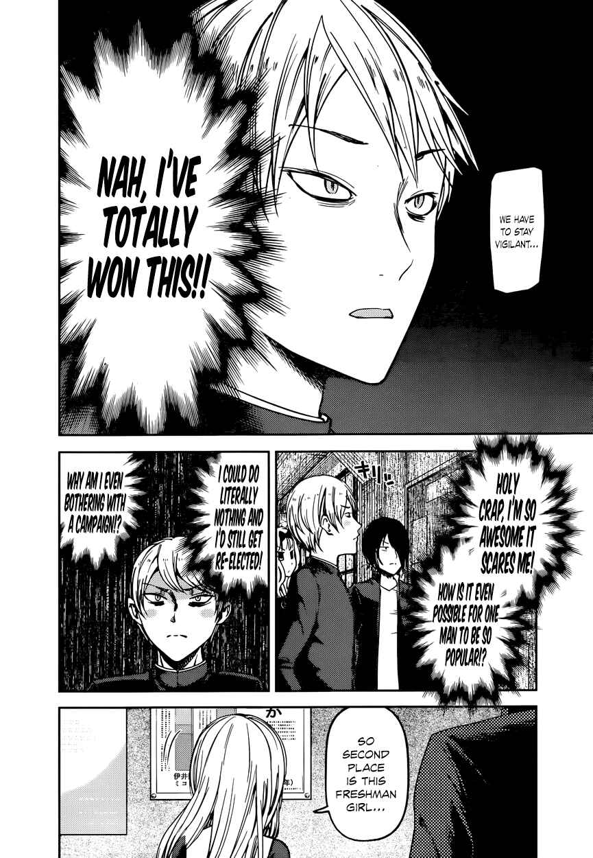 Page 2 Chapter 65 Kaguya-sama wa Kokurasetai: Tensai-tachi no Renai Zunousen
