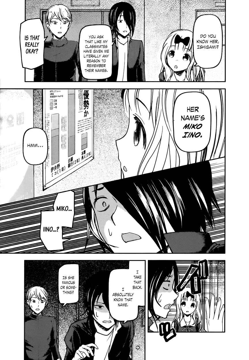 Page 3 Chapter 65 Kaguya-sama wa Kokurasetai: Tensai-tachi no Renai Zunousen