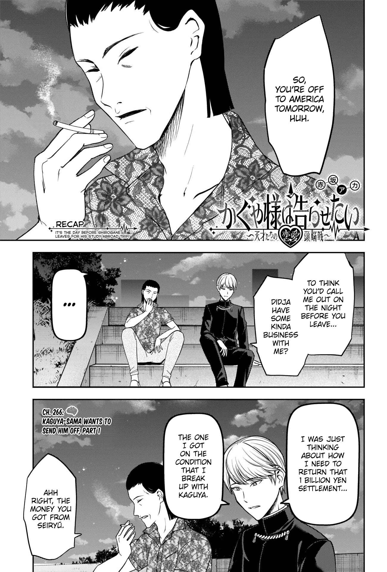 Page 1 Chapter 266 Kaguya-sama wa Kokurasetai: Tensai-tachi no Renai Zunousen