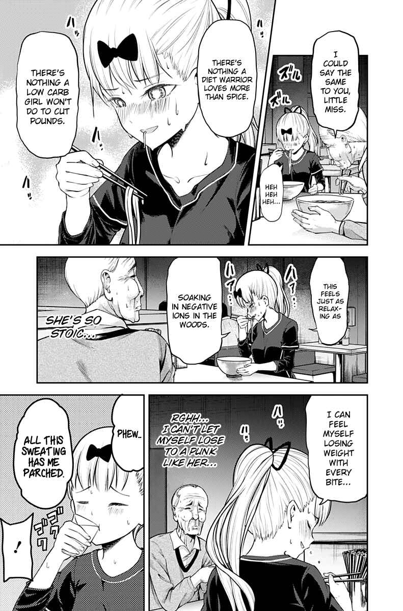 Page 12 Chapter 157 Kaguya-sama wa Kokurasetai: Tensai-tachi no Renai Zunousen