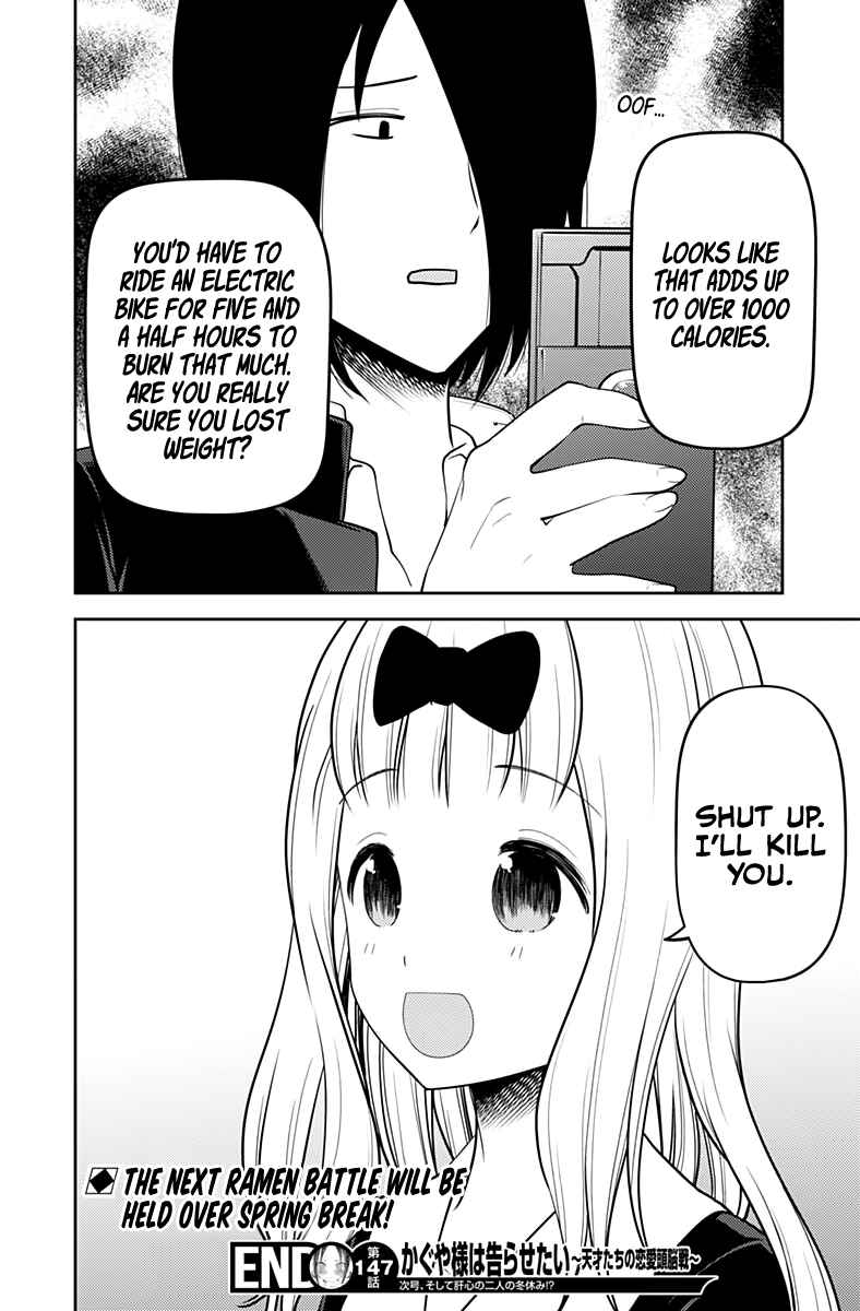 Page 19 Chapter 157 Kaguya-sama wa Kokurasetai: Tensai-tachi no Renai Zunousen