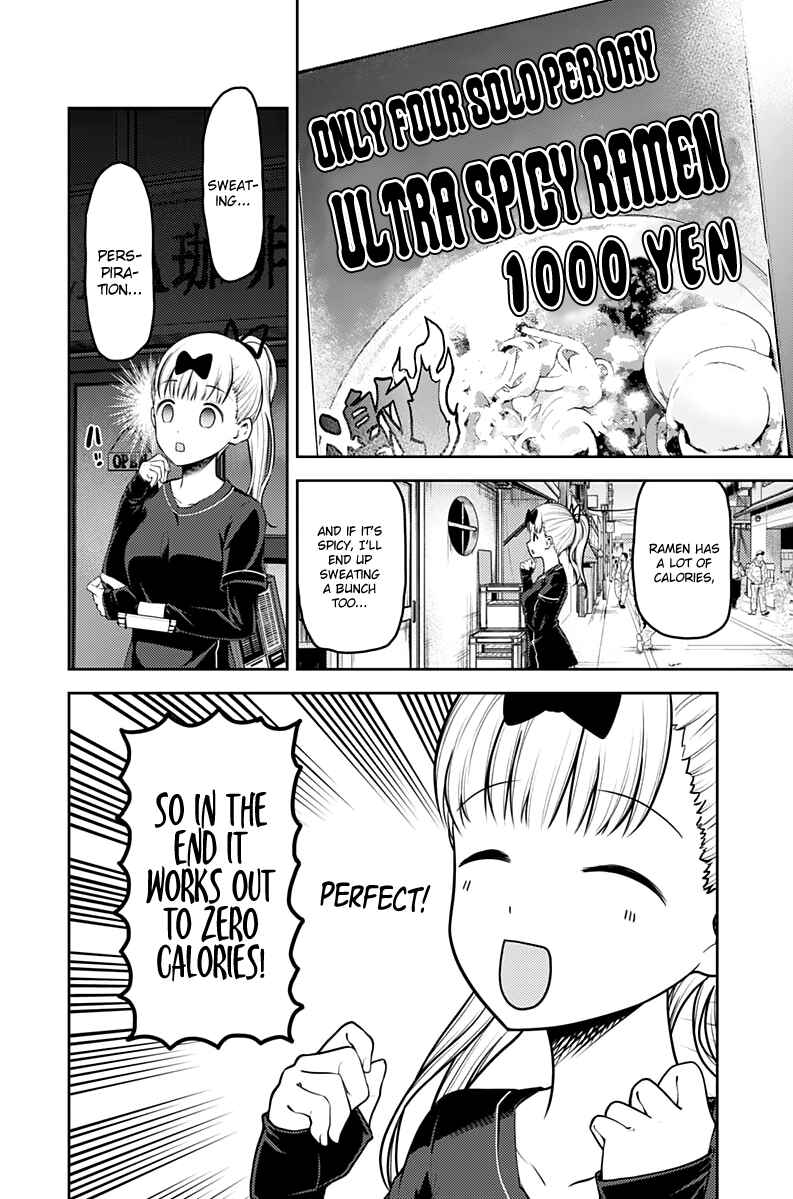Page 3 Chapter 157 Kaguya-sama wa Kokurasetai: Tensai-tachi no Renai Zunousen