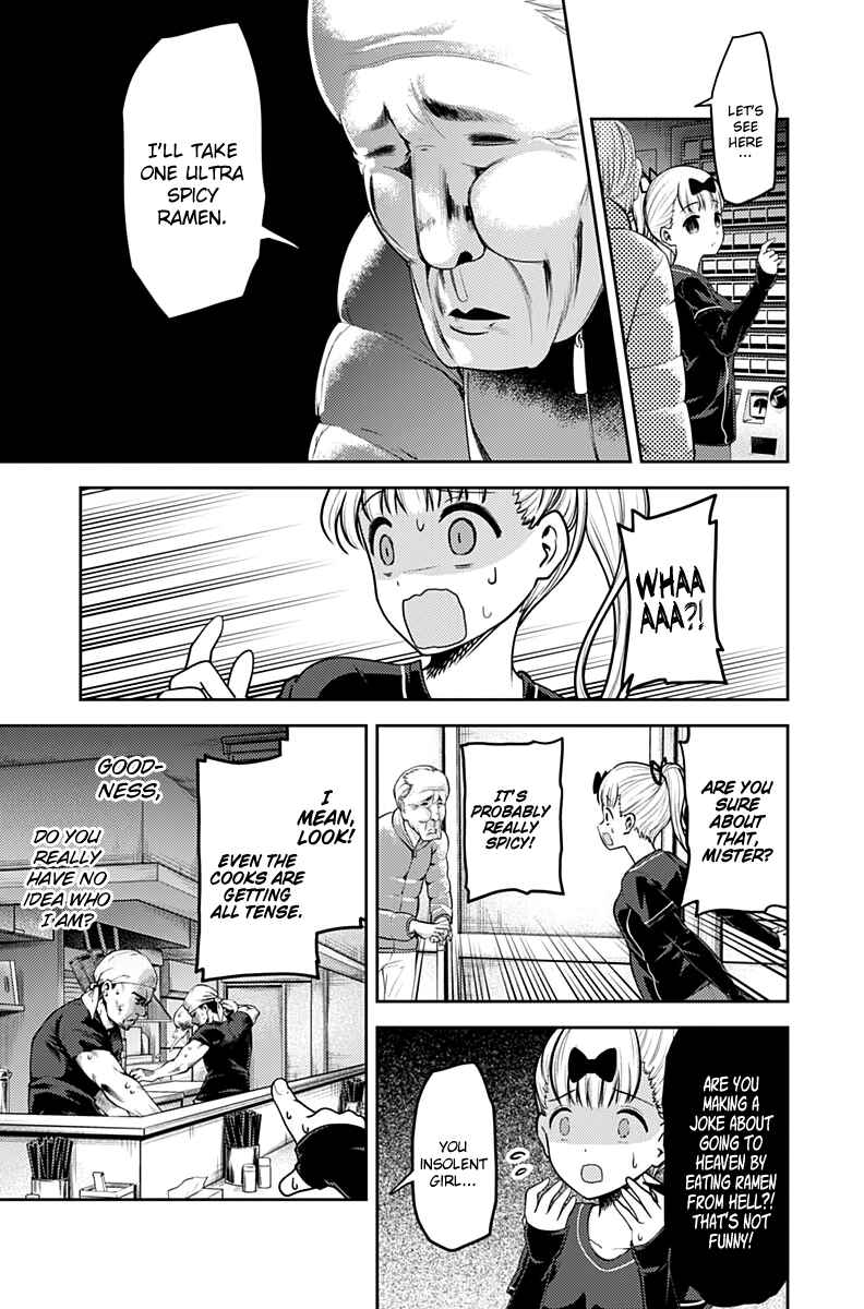 Page 6 Chapter 157 Kaguya-sama wa Kokurasetai: Tensai-tachi no Renai Zunousen