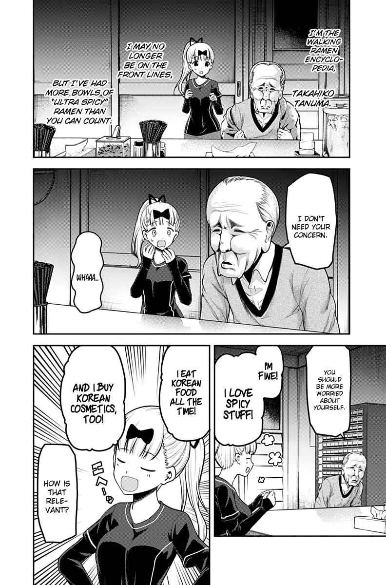 Page 7 Chapter 157 Kaguya-sama wa Kokurasetai: Tensai-tachi no Renai Zunousen