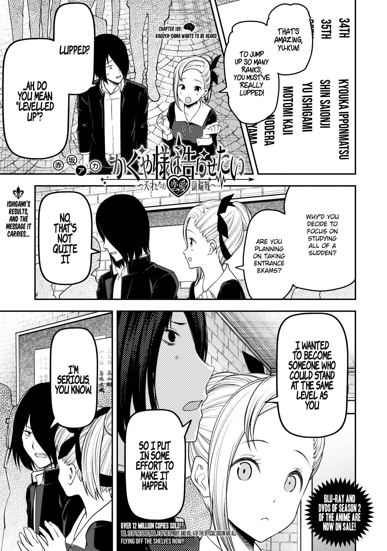 Page 1 Chapter 199 Kaguya-sama wa Kokurasetai: Tensai-tachi no Renai Zunousen