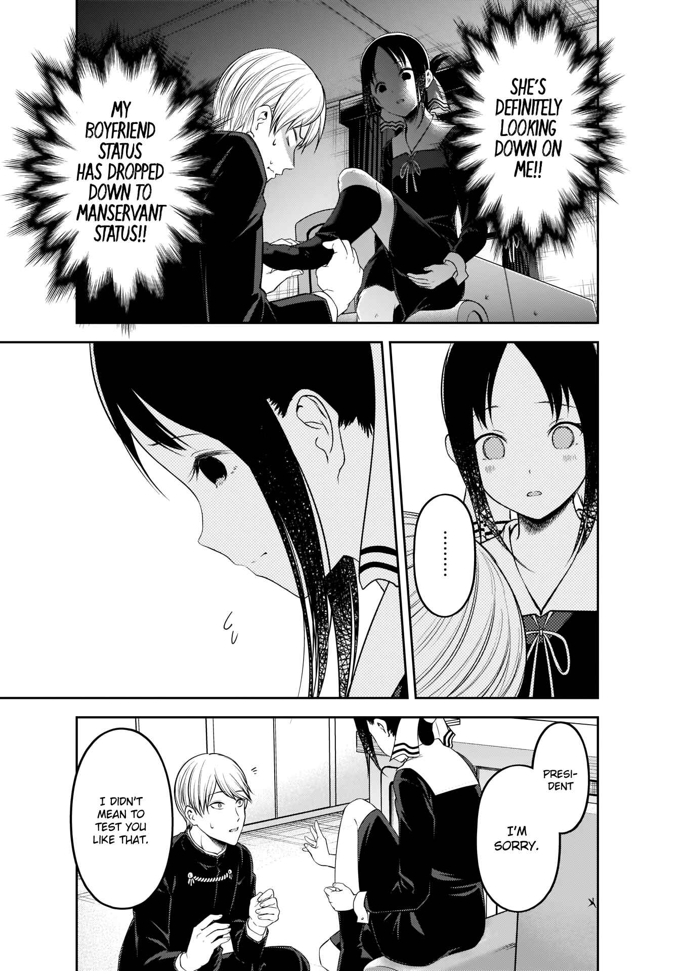 Page 16 Chapter 199 Kaguya-sama wa Kokurasetai: Tensai-tachi no Renai Zunousen