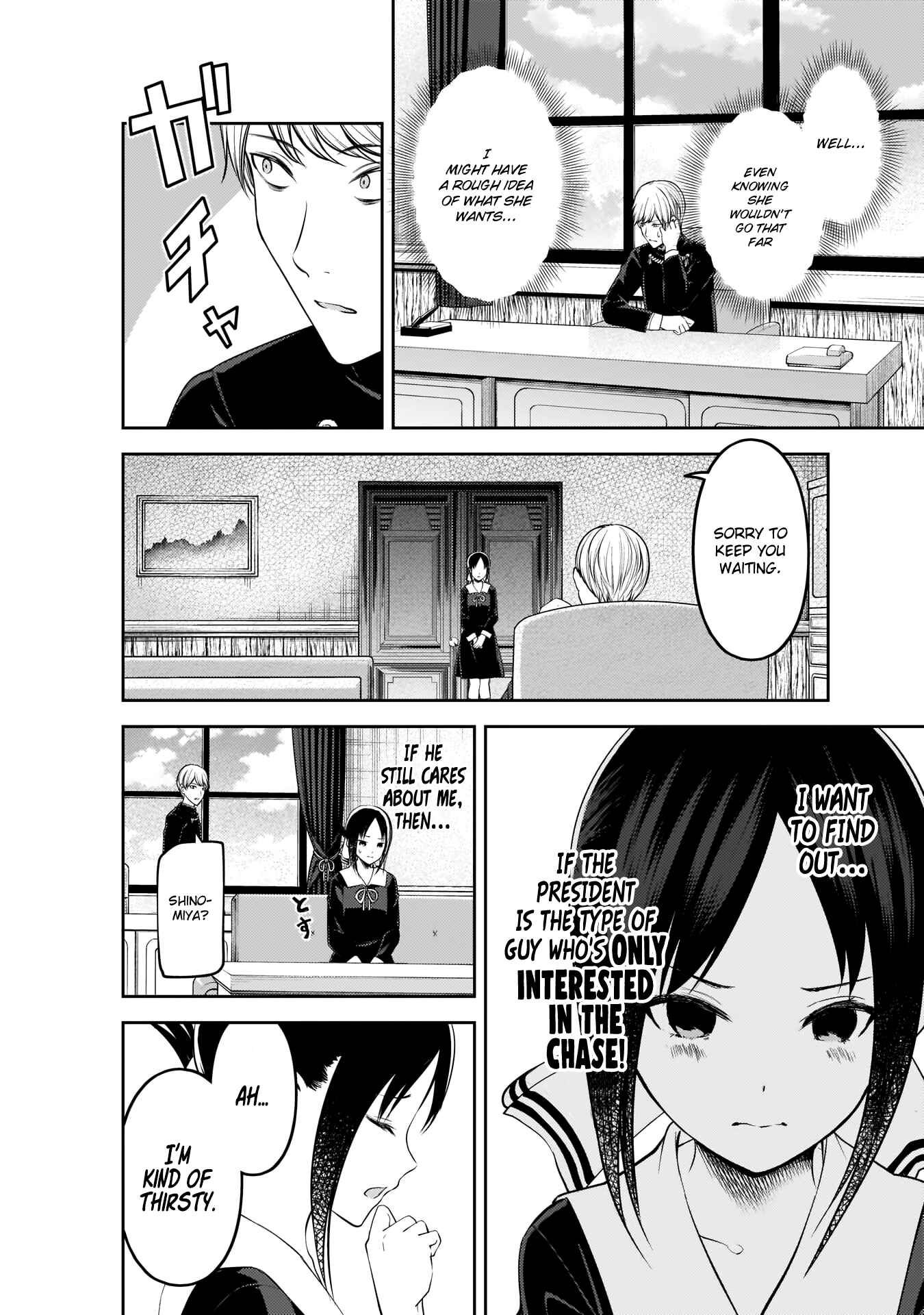 Page 9 Chapter 199 Kaguya-sama wa Kokurasetai: Tensai-tachi no Renai Zunousen