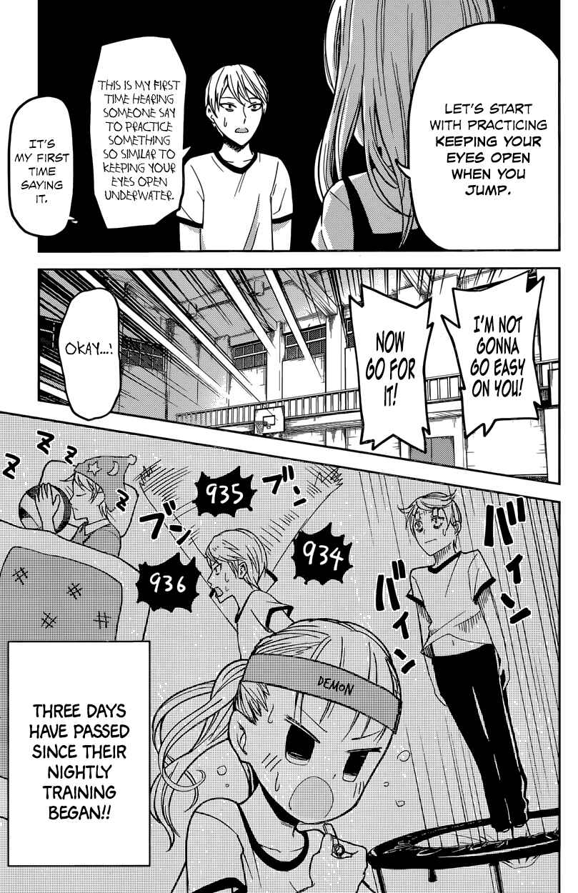Page 13 Chapter 23 Kaguya-sama wa Kokurasetai: Tensai-tachi no Renai Zunousen