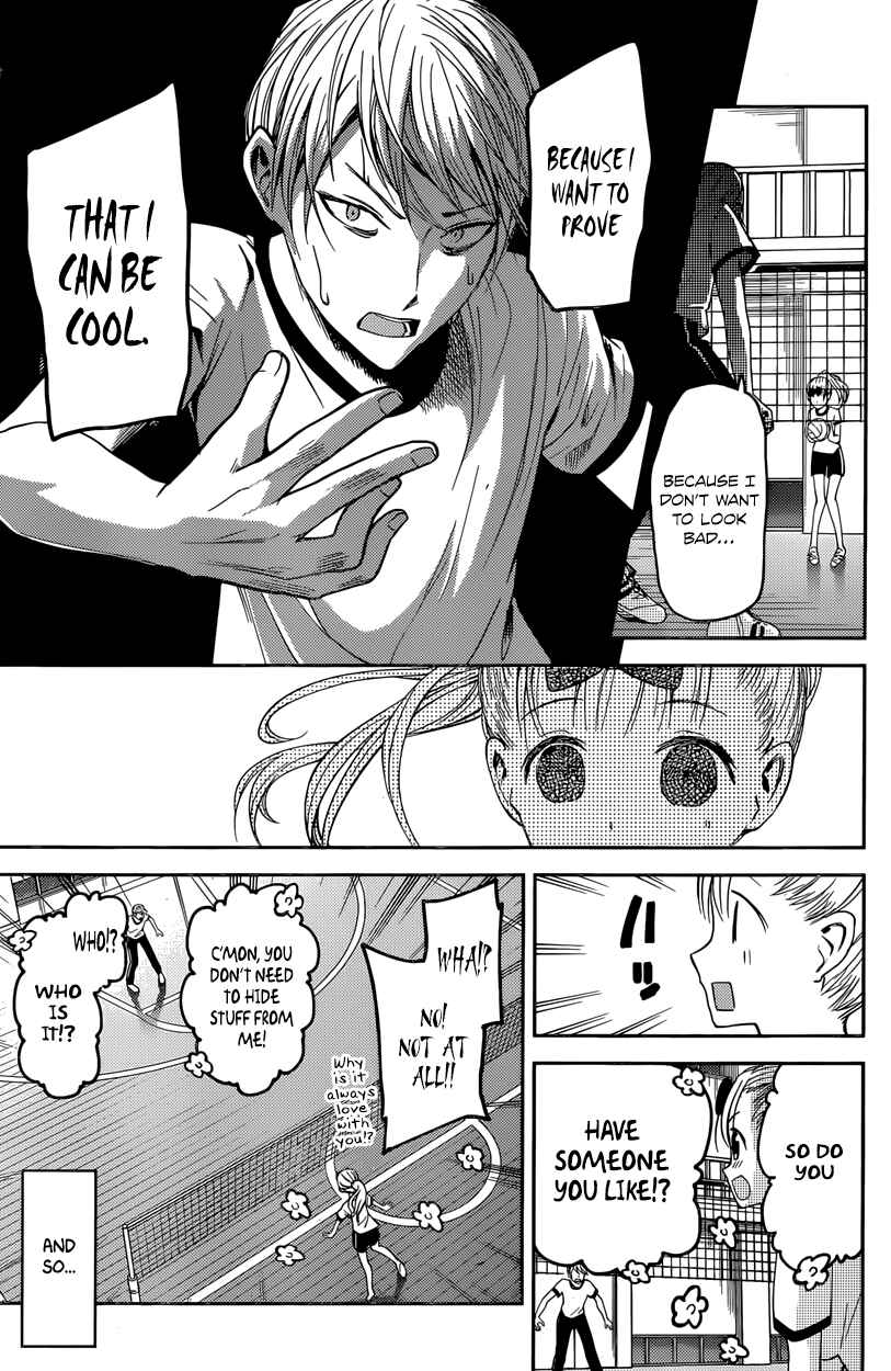 Page 15 Chapter 23 Kaguya-sama wa Kokurasetai: Tensai-tachi no Renai Zunousen