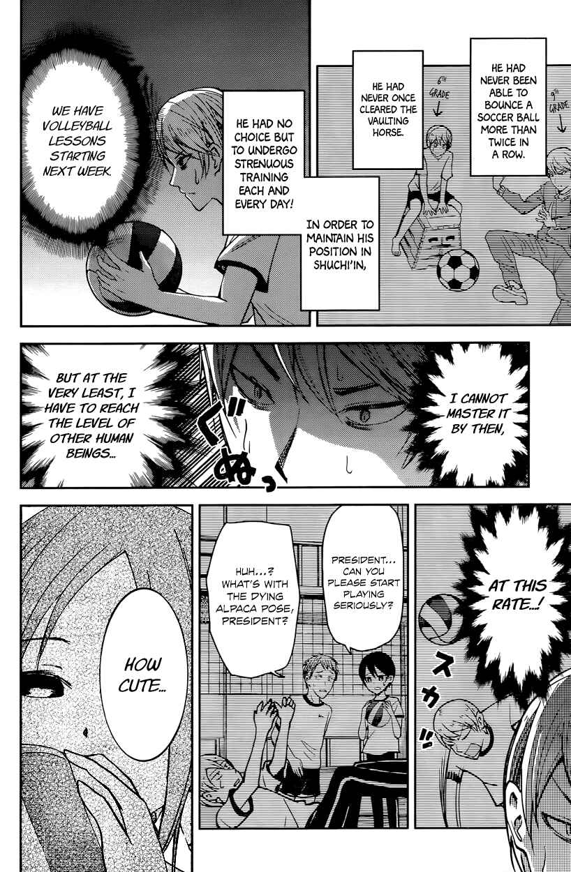 Page 4 Chapter 23 Kaguya-sama wa Kokurasetai: Tensai-tachi no Renai Zunousen
