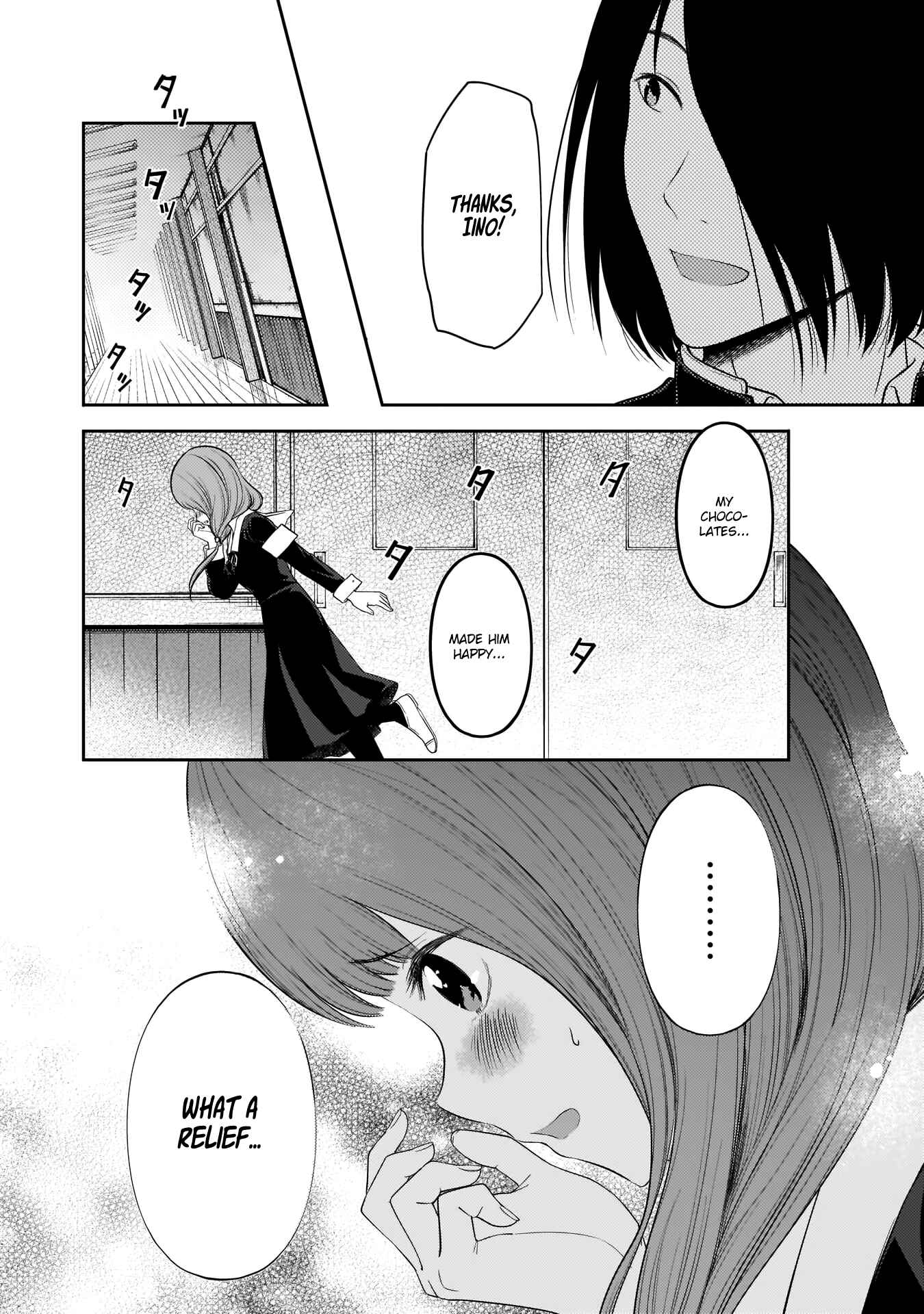 Page 14 Chapter 195 Kaguya-sama wa Kokurasetai: Tensai-tachi no Renai Zunousen