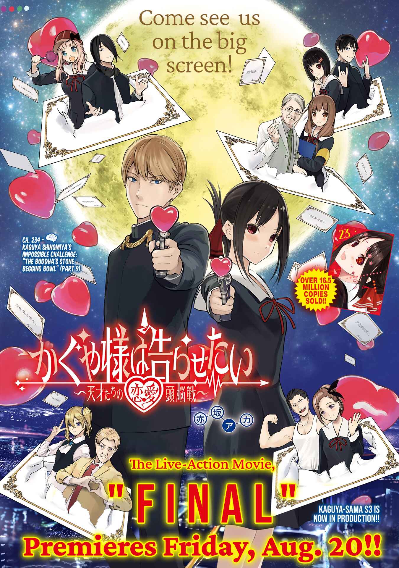 Page 1 Chapter 234 Kaguya-sama wa Kokurasetai: Tensai-tachi no Renai Zunousen